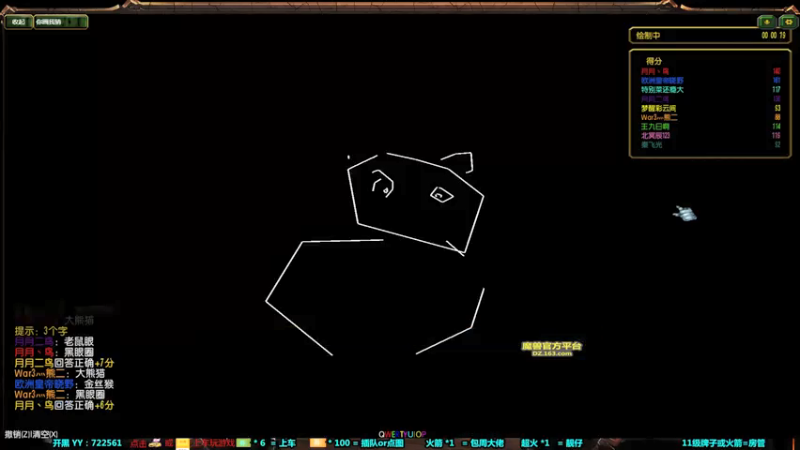 【2021-09-02 01点场】月月丶鸟cc：【鸟】每天带你玩转风格不同的RPG~