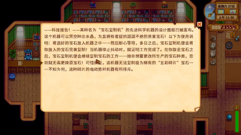 【2021-09-02 21点场】老丶百事：百事 玩几天其他游戏