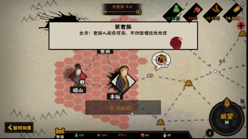【2021-09-02 12点场】惘然如梦1996：绿茵信仰 足球类新游 试玩