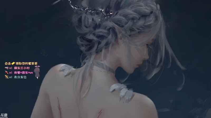 【2021-09-03 12点场】蜜茶Aimee：欢迎上车 工作使我快乐