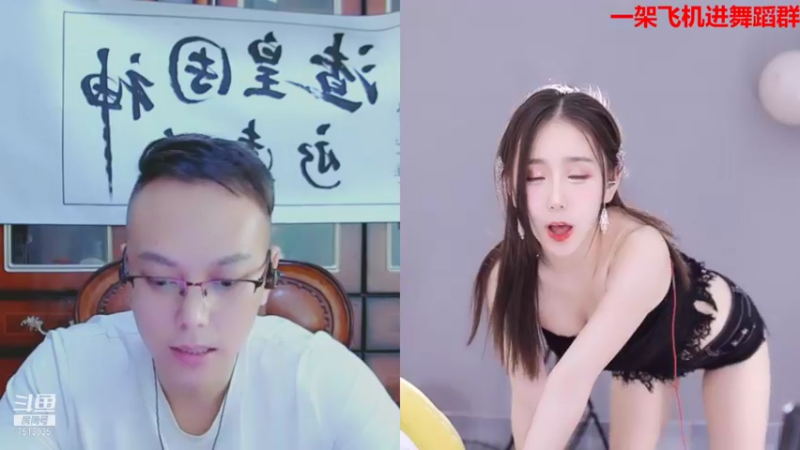 【2021-09-03 00点场】熊小怡呀：人类高质量女性 7513035