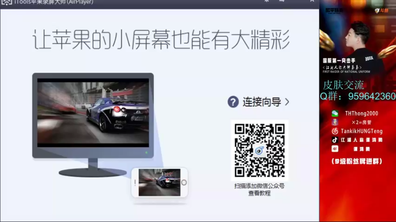 【2021-09-03 10点场】六神弟弟Tht：猎杀时刻88880