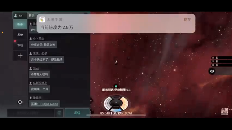 【2021-09-02 21点场】蓝小颜YonHen：星际大战，舍我其谁？