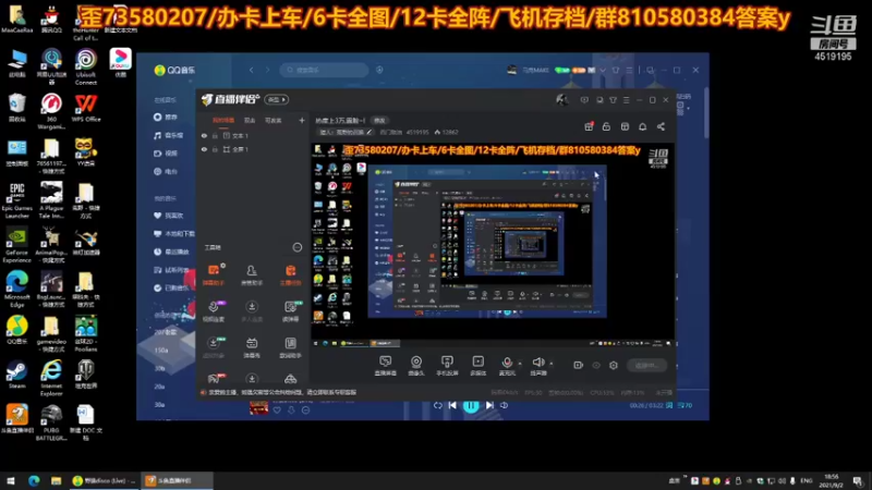 【2021-09-02 18点场】西门缺油：热度上3万,露脸~!