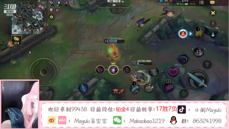 【2021-09-03 20点场】Mayuki小闲闲：打野妹子：从零排位第三天