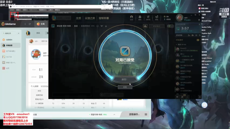 【2021-09-03 20点场】恶魔神：瑞兹王！没MVP叫爸爸！