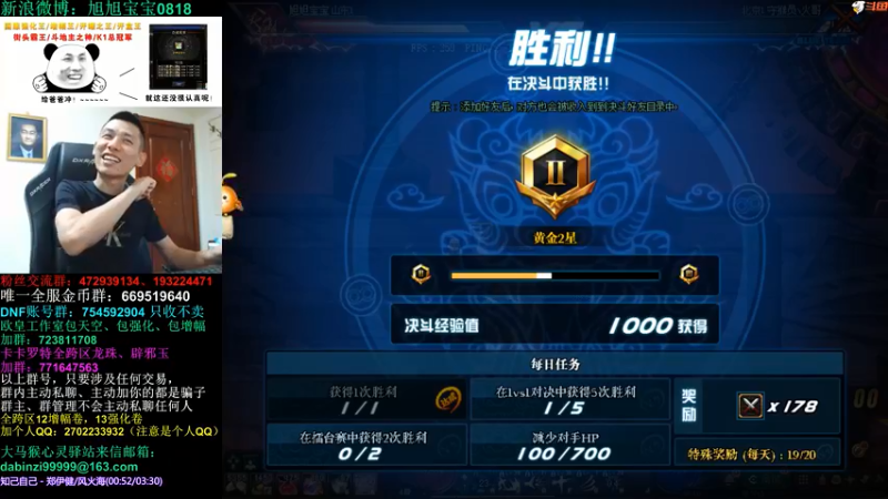 旭旭宝宝DOUYU_99999_2021_09_03_直播录像