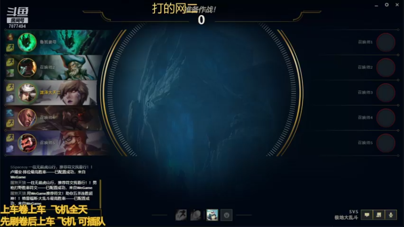 【2021-09-01 19点场】小泽Eddy：极地大乱斗 场均伤害第一