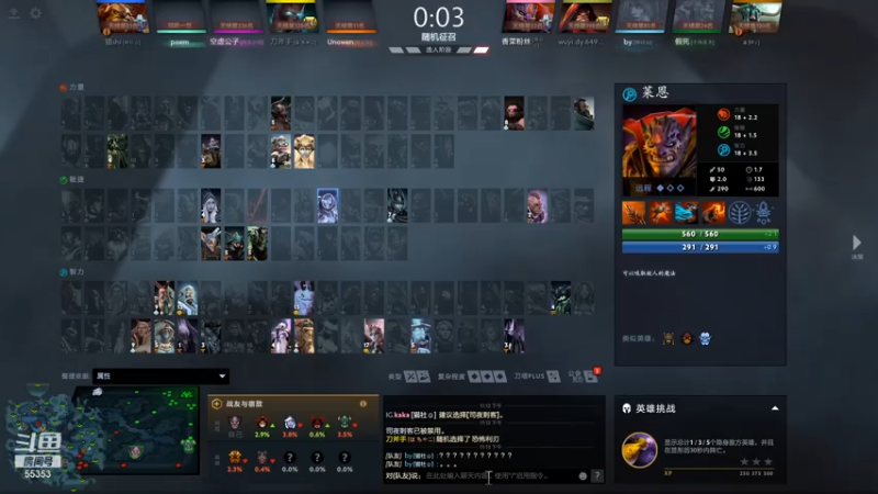 【2021-09-02 23点场】kaka胡良智：天梯随便玩玩 55353