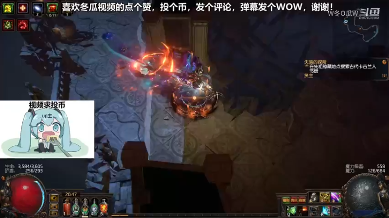 流放之路集锦
