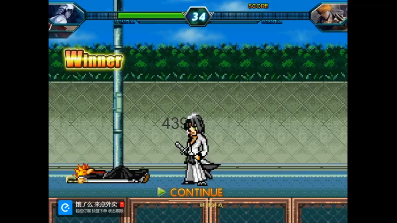 死神VS火影7