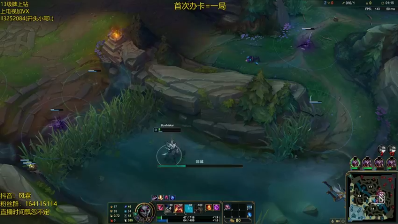【2021-08-27 20点场】风霖zzz：峡谷之巅  今天小丑晋级了吗~