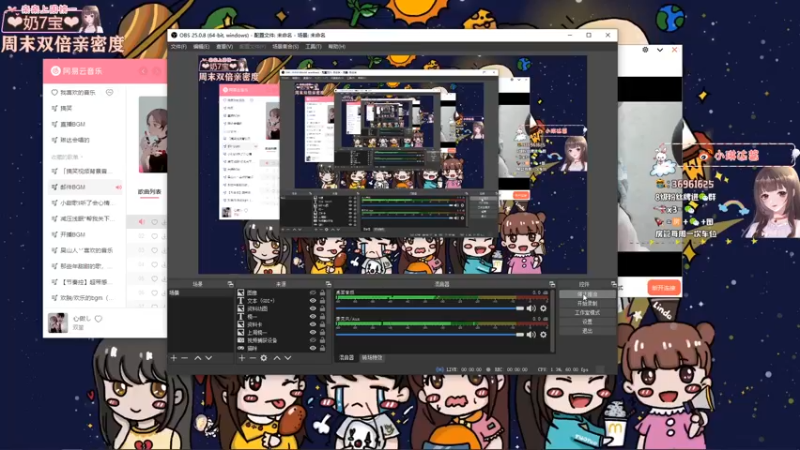 【2021-09-01 20点场】小琳达Linda：小琳达：✨头发啥时候能变多一些