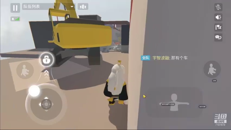 【2021-09-01 21点场】一只猫罢了：人类跌落梦境~~~ 7101879