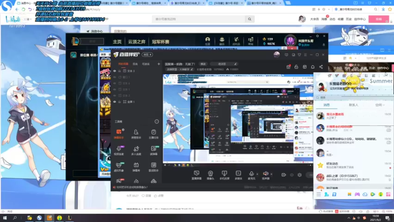 【2021-09-02 19点场】长情易老凯隐：国服第一凯隐：无敌了！