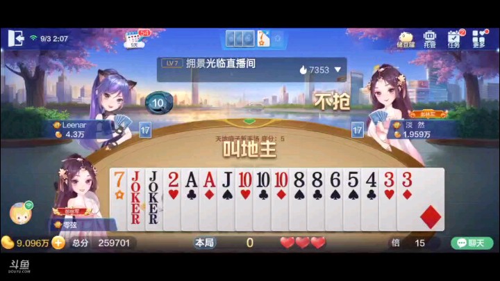 0902特辑，关键的斗神牌果然系统没能让我失望，最后来了把天牌助阵，那么多的坎坷终于没有白白付出