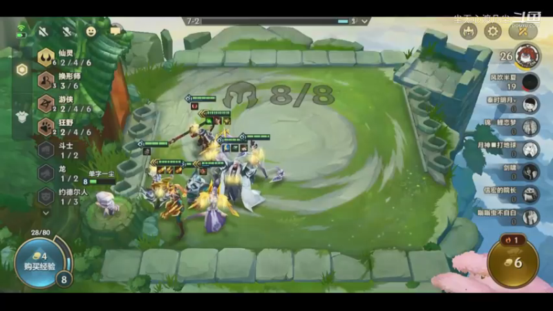 二连鸡：六仙三换真的强！【尘无心】片段36