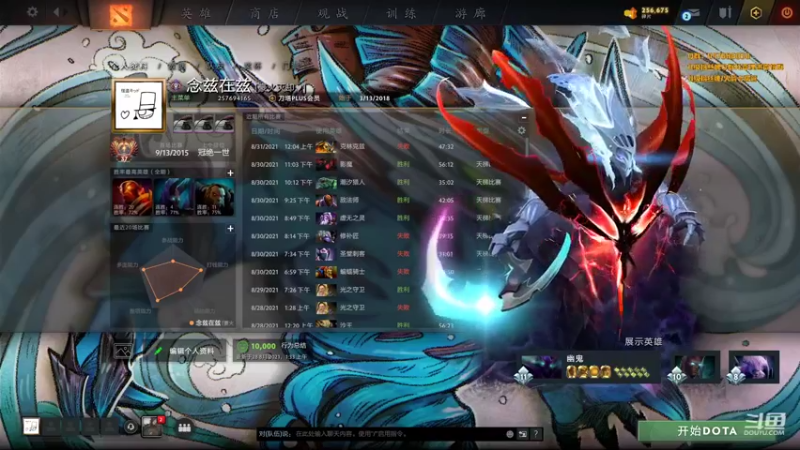 【2021-09-02 18点场】阳光男孩Aq：来了来了！ 7718843