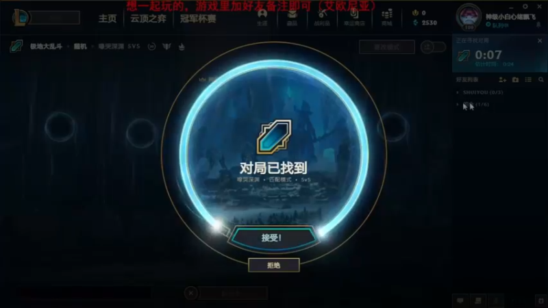 2021.8.28 LOL极地大乱斗——ez，走位不太行
