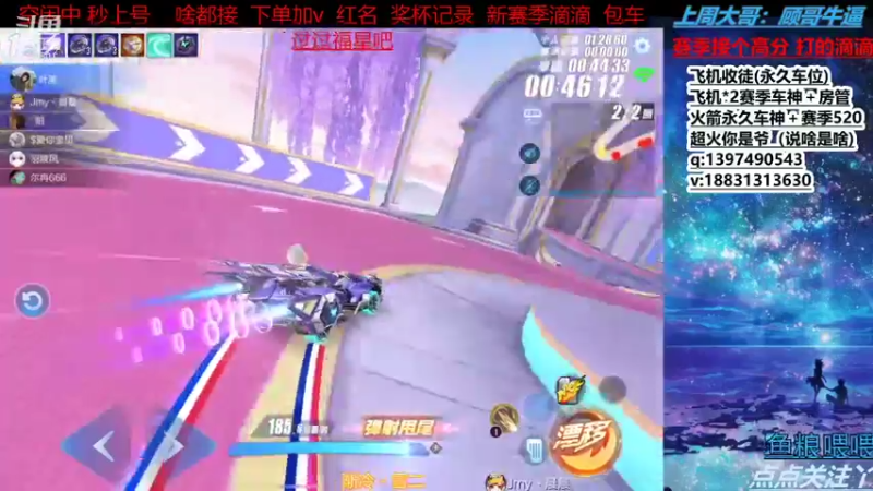 【2021-08-31 11点场】小新ai：新赛季车神 冲冲红名 记录收徒