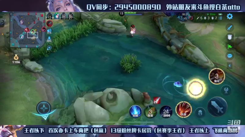 【2021-09-02 23点场】白茶atto：国服露娜马超带粉一把不输
