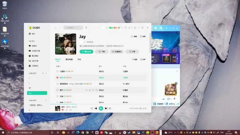 【2021-09-03 01点场】PdYggo1：哈哈 三亚亚军