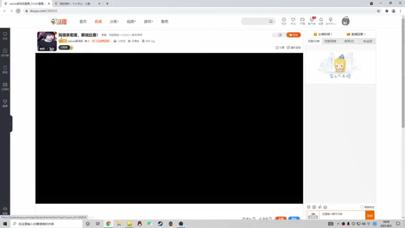 【2021-09-03 18点场】sakula吴润波：双倍亲密度，解说比赛！
