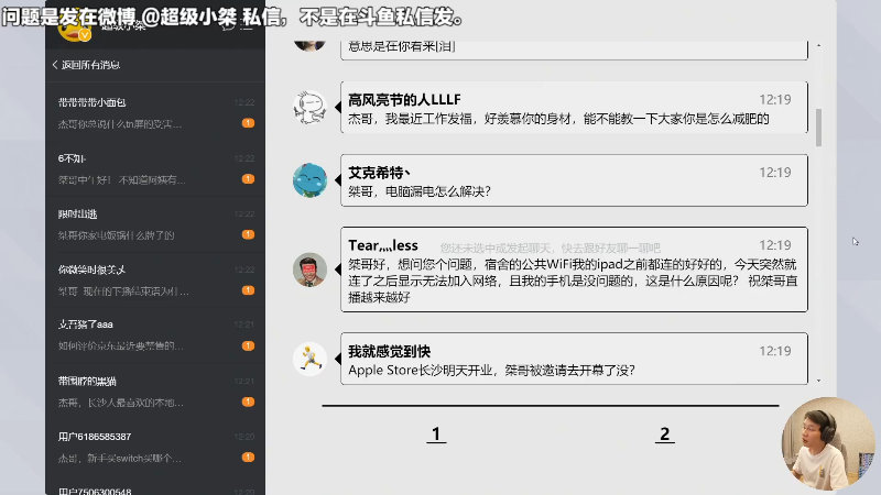 【马里奥制造】超级小桀的精彩时刻 20210903 12点场