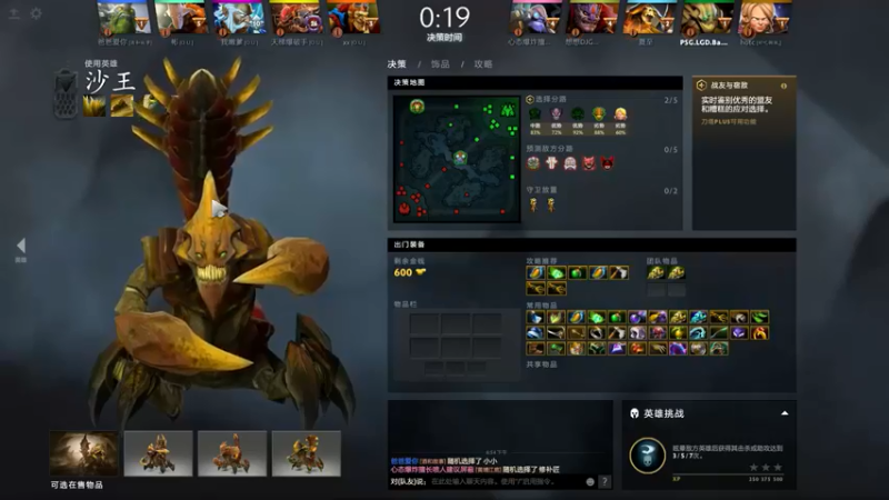 莉莉丝的莉莉丝：3-9沙王，正经玩家，就认塔！！