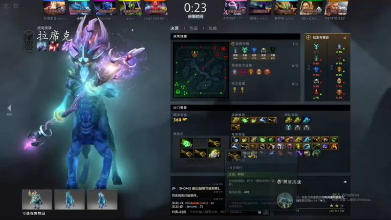 为何你我他：9-4拉席克，凭什么赢？当然是一手稳了