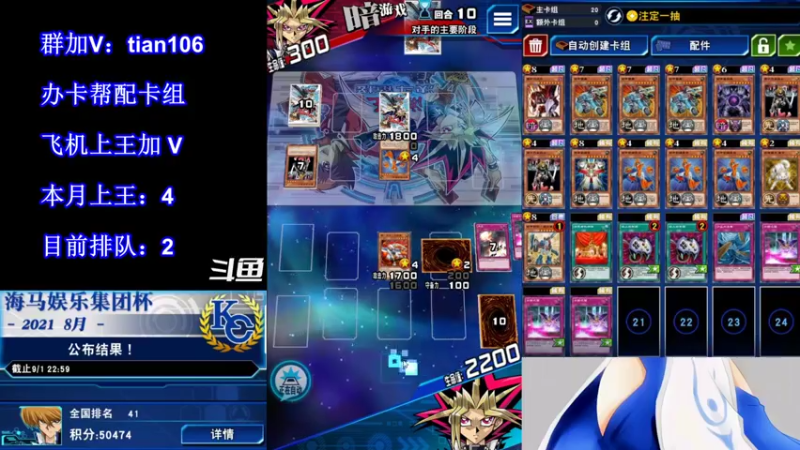 【2021-09-03 00点场】賤丶大骚賤：【大骚】9月冲王啊！