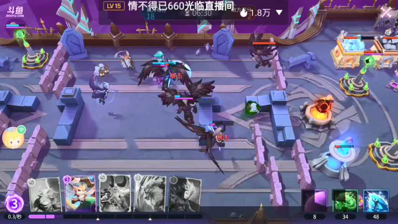 【2021-09-02 10点场】瑾萱吖丫：魔王与征服观看领碎片钻石
