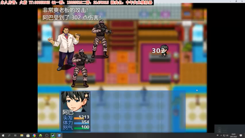 【2021-09-02 22点场】老田啦：【二哥】欢乐游戏屋