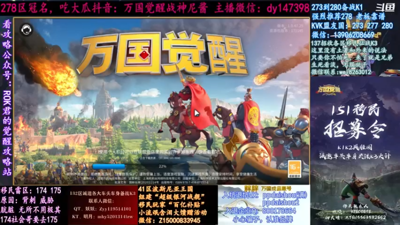 战神尼酱丶：弄阵容弄角色打打架