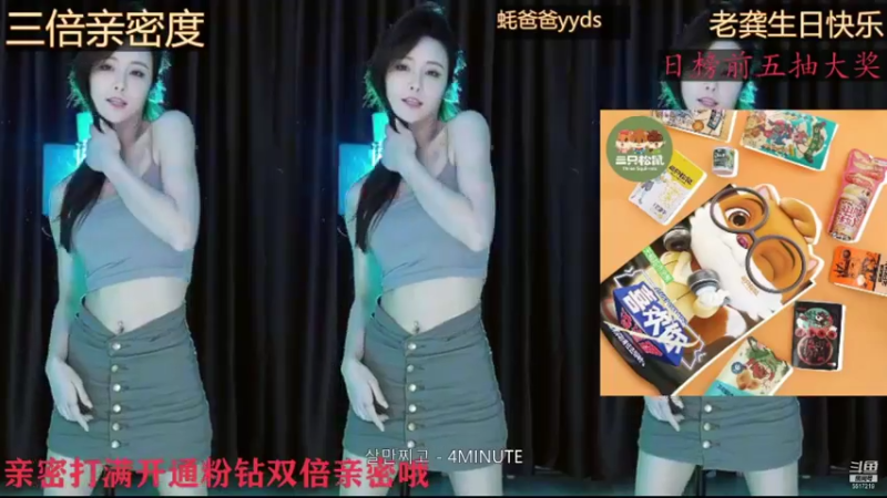 【李哥儿DoubleLee 舞蹈】09-01 22:33