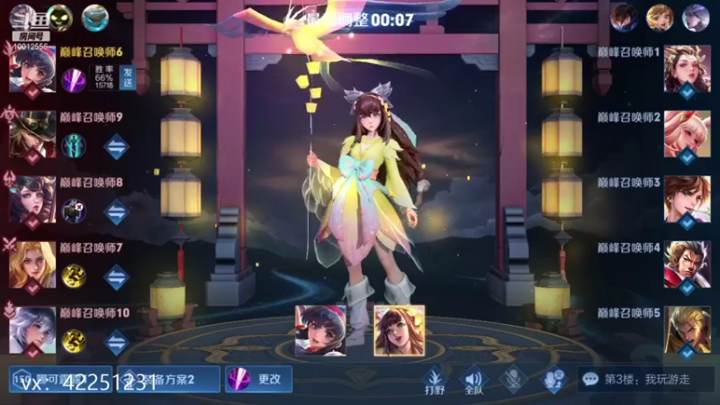 【2021-09-03 18点场】夏童露露：童老二冲巅峰前10