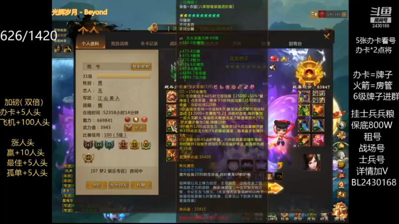 【2021-09-02 21点场】暴力BL：每晚出征不见不散