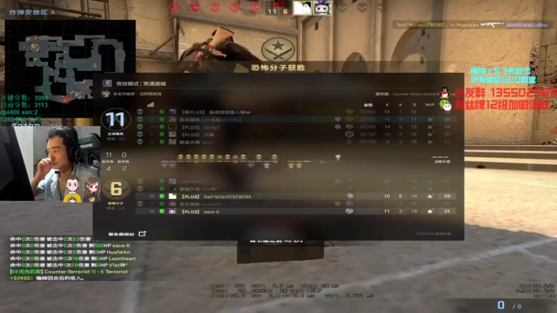 【2021-09-01 19点场】可可爱爱c2h：〖c2h〗3100分优先匹配折磨人