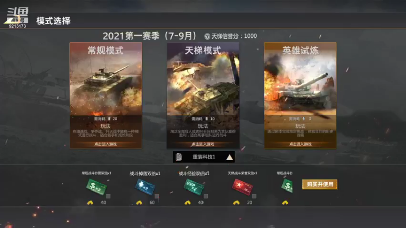 聖殿灬米兰彡的精彩时刻 20210902 13点场(2)