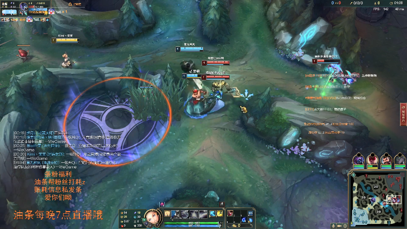 【英雄联盟】主播油条的精彩时刻 20210903 21点场