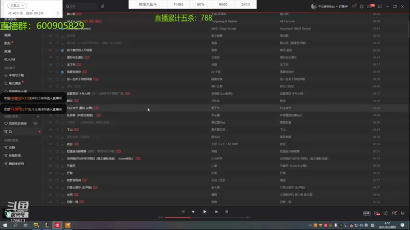 【2021-09-02 08点场】乱斗主播凌阿：十万盘大乱斗终极教学