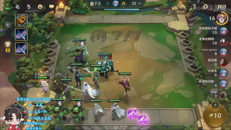 9.2狂暴模式吃鸡分段14