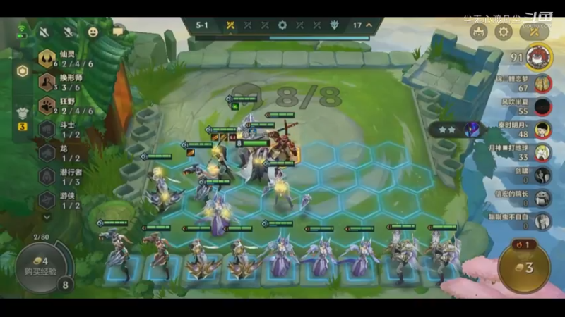 二连鸡：六仙三换真的强！【尘无心】片段23