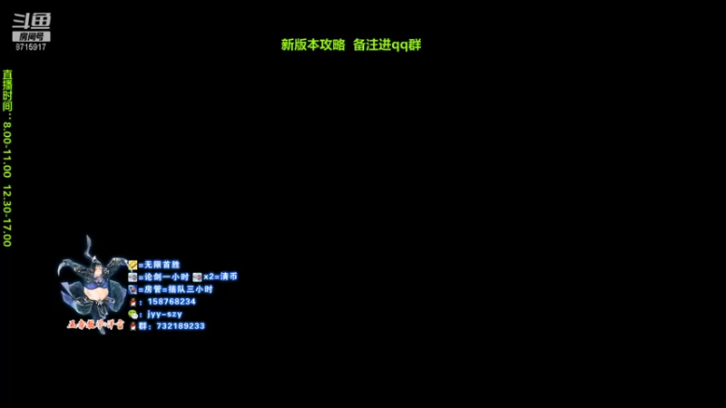 【2021-09-02 16点场】洋言呀呀呀：借体服太白神威号，有没有呀！！！