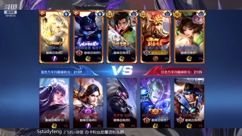 苏打锋：队友这西施也太强了吧