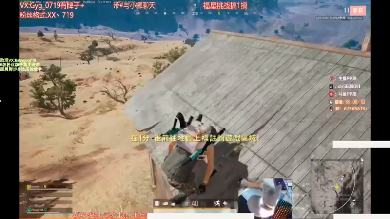 【2021-09-03 04点场】PP阳：单人四排场均10杀`