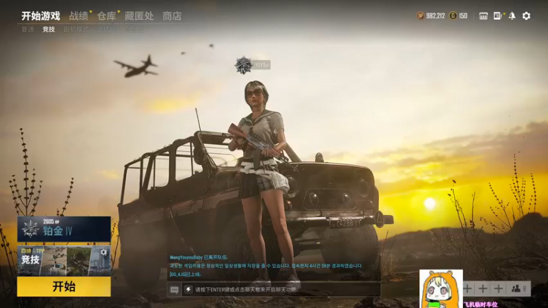 【2021-09-02 20点场】壹壹ui：有位置        三等一