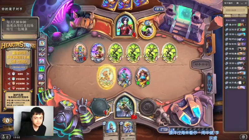 【2021-09-03 19点场】杨清枫：一个月30多个12胜的主播 现场吹牛！