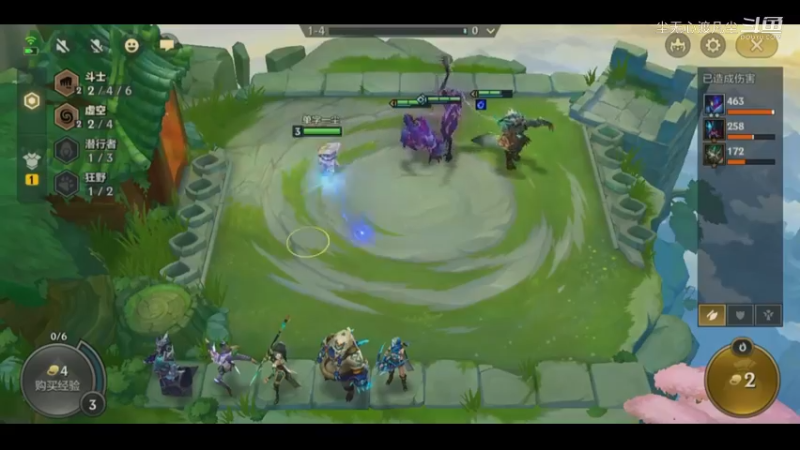 二连鸡：六仙三换真的强！【尘无心】片段4