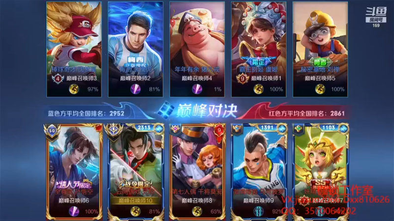 是个枷锁：元歌这么高的伤害助攻这么多，哭了啊